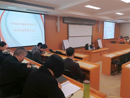 企管部举办财务预算、消防安全培训