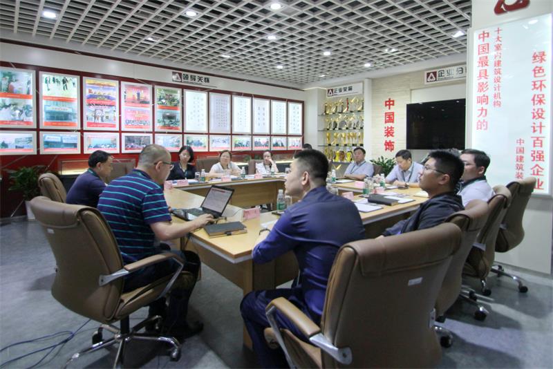 中国装饰召开7月份工作总结暨8月份工作计划会