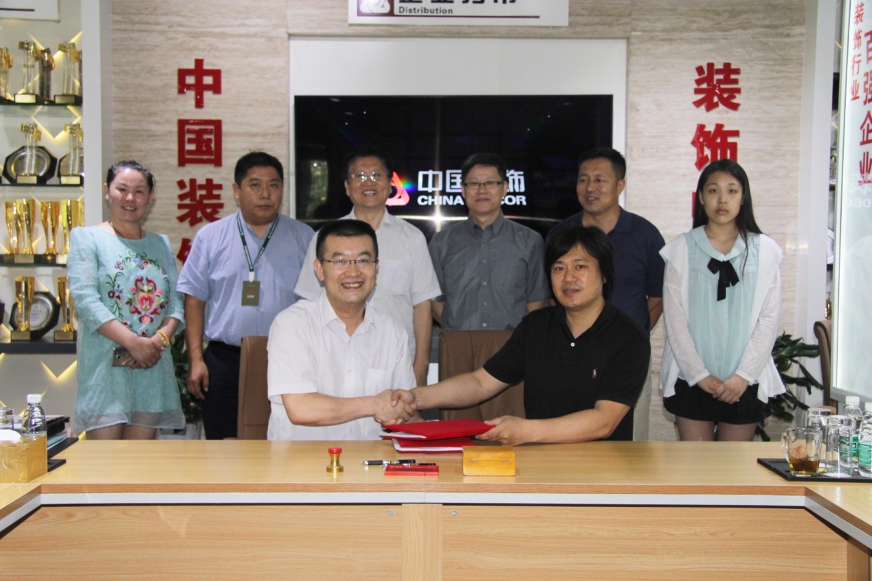 中国装饰与磐石养老签署“战略合作框架协议”