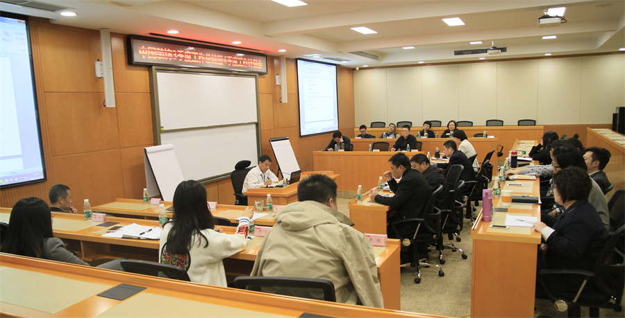 中国装饰2017年三季度工作总结暨四季度工作计划会召开