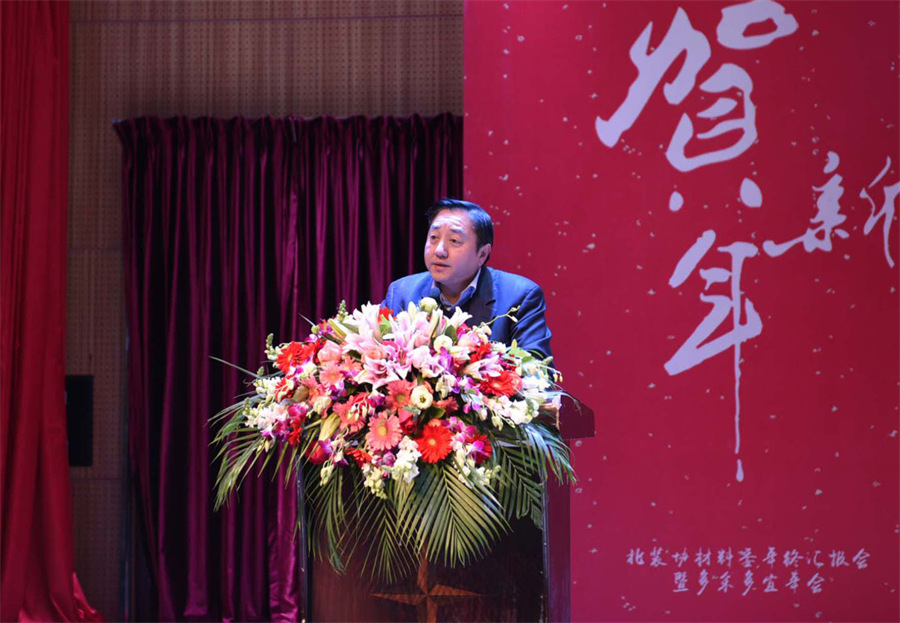 董事长李杰峰参加北装协材料委、古建委年会