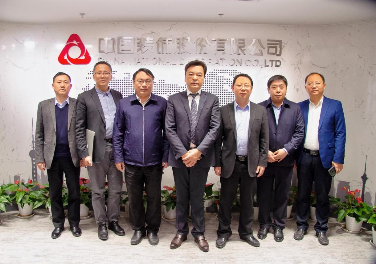 芜湖市镜湖区委书记郝代伟一行莅临中国装饰参观考察