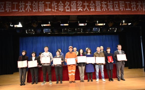 中国装饰“蜂窝铝板吊顶”项目 获得2017年东城区职工自主创新成果奖