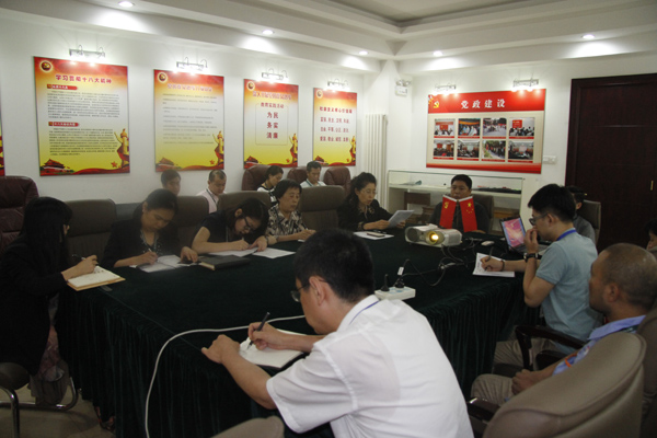 我司召开“三严三实”精神学习会
