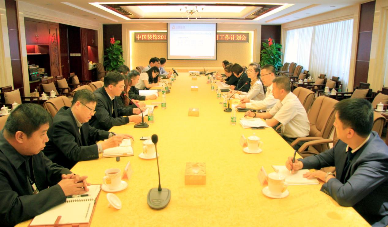 公司召开4月工作总结暨5月工作计划会
