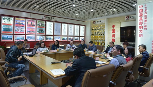 中国装饰2月份总结暨3月份计划会召开