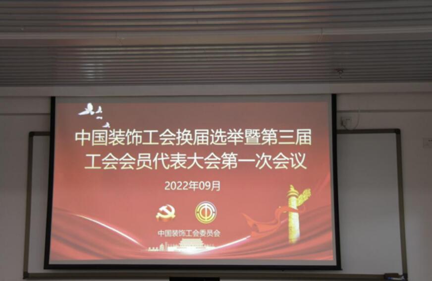 中装一行走进中联煤层气国家工程研究中心项目工地