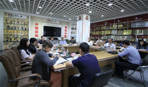 中国装饰4月份总结暨5月份工作计划会召开