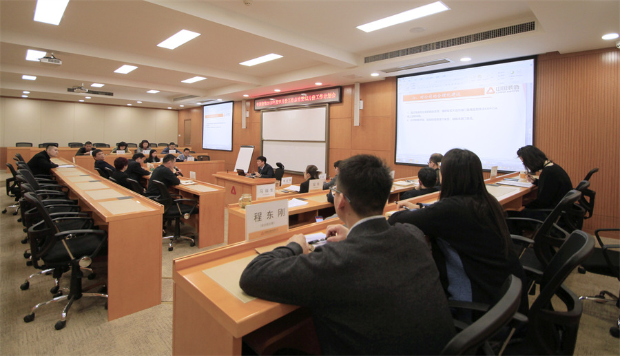 中国装饰11月份总结12月份计划会召开