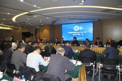 董事长李杰峰出席“中国建筑装饰协会八届一次会长工作会”