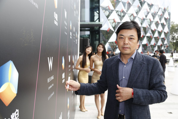 中国装饰总经理辛建林受邀出席W酒店开业典礼