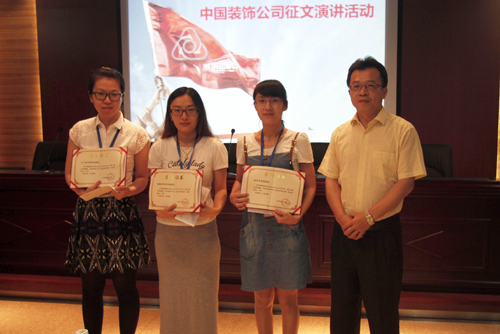 优秀征文演讲圆满完成