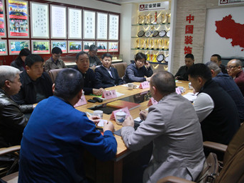 绵阳市建筑装饰协会来我公司参观交流
