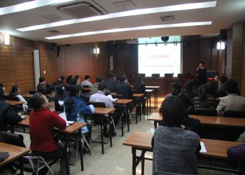 新年伊始 公司职能部门召开2014年工作培训会议