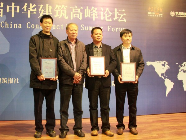 公司荣获中国建筑装饰行业文化宣传工作三项大奖