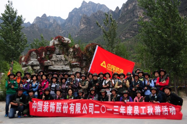 配合经营 辅助管理——公司党委、工会联合开展员工秋游活动