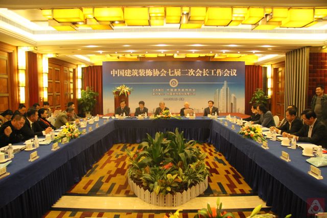 2012年中装协七届二次会长会议于成都召开