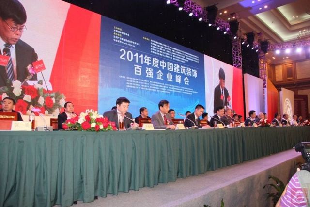 中国装饰再入百强名列前茅