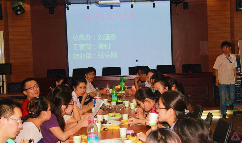 公司领导为员工送生日祝福
