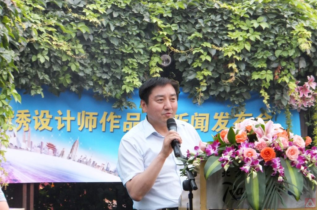 李董受邀参加北京国际建筑装饰设计师选材展暨优秀设计作品展新闻发布会并致辞