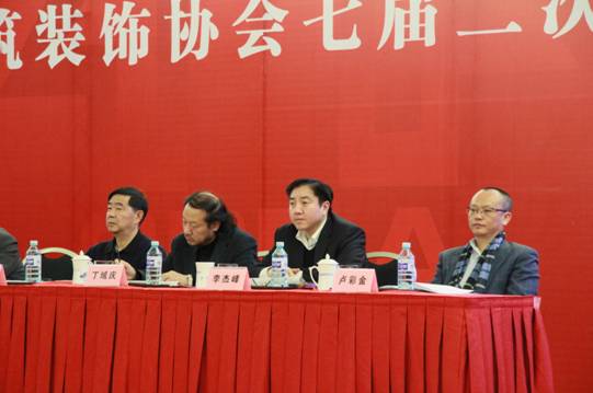 李董出席中装协七届二次理事会