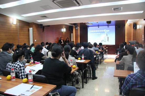 中国装饰股份有限公司召开财务专项培训会