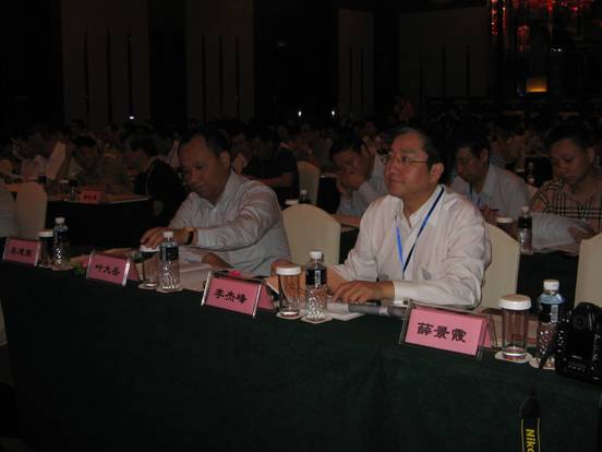 李董出席中装协七届一次常务理事会