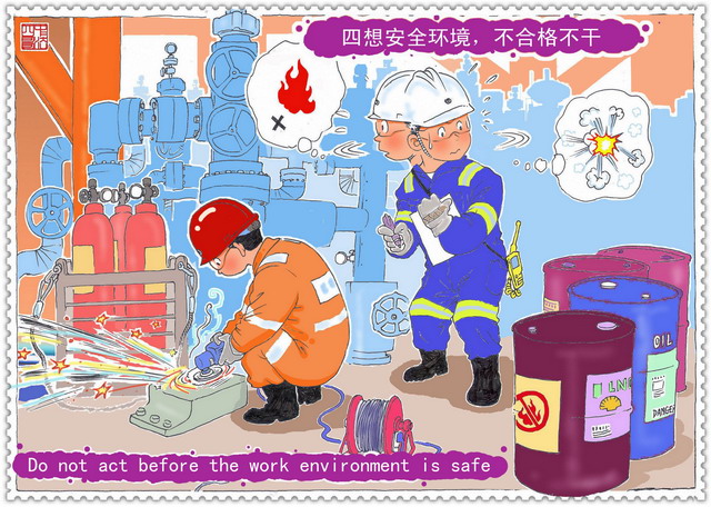 中装践行冬施消防安保，狠抓日常巡查工作