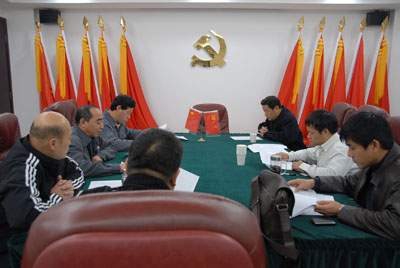 中国共产党中国装饰有限公司召开党委会